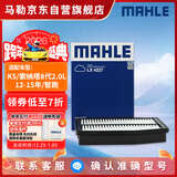 马勒（MAHLE）空气滤芯滤清器LX4227(K5/索纳塔8代2.0L 12-15年/智跑/IX35 2.0L