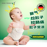 HUGO FROSCH德国PVC注水暖水袋婴幼儿童暖肚暖热敷缓解肠胀气 蓝色(0.2L)4232