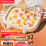 荣事达（Royalstar）炒酸奶机炒冰机冰淇淋机儿童家用自制DIY炒冰板炒酸奶网红制冰神器CBJ06S升级猫儿款