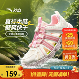 安踏儿童运动鞋女大童2025夏季透气抽绳一脚蹬溯溪沙滩鞋A22526901