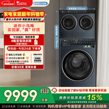 小天鹅（LittleSwan）迷你小乌梅 懒人三筒洗衣机 热泵洗烘一体 2+12KG 可叠放自由组合 蓝氧 内衣洗衣机 三桶 国家补贴