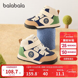 巴拉巴拉童鞋儿童板鞋男女童学步鞋鞋子2025秋冬加绒休闲鞋潮209425145207