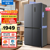 创维3周鲜500升超薄十字对开四开多门冰箱双变频一级能效风冷无霜电冰箱旧换新WX50PSA