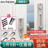 固特（GUTE）免打孔防盗链304不锈钢门链反锁条门锁防盗扣房门栓宾馆酒店门栓 免打孔型拉丝钢（免钉胶+螺丝） 防盗