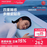 梦百合（MLILY）护颈枕颈椎枕成人枕头枕芯记忆棉深度睡眠深睡枕记忆枕送礼礼盒装