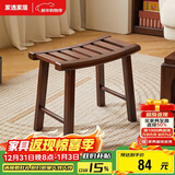 家逸实木凳子马鞍凳浴室凳洗澡椅子家用换鞋凳沙发凳老人卫生间板凳