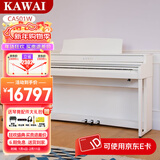 卡瓦依（KAWAI）电钢琴木质键盘重锤88键盘CA立式高端专业考级艺术家演奏钢琴乐器 CA501典雅白+琴凳学琴礼包