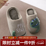 俞兆林 儿童棉拖鞋 男女童亲子秋冬季保暖毛绒拖鞋宝宝防滑软底家居室内成人棉鞋子 咖啡色小恐龙 230