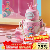 杯具熊（BEDDYBEAR）开口笑双饮盖儿童保温杯带吸管水杯316钢大容量保温壶600ML美人鱼