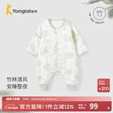 童泰婴儿睡袋纱布竹棉春夏季薄款宝宝睡衣襁褓儿童分腿防踢被防惊跳 绿色（前4后2可拆袖） 90码（推荐身高90-105cm）