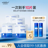 WIS时光弹力抗皱赋活面膜10片紧致补水保湿舒缓修护送女友女神节礼物
