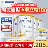 爱他美澳洲白金版 婴幼儿配方牛奶粉DHA叶黄素新西兰原装进口奶粉 【4段6罐】购物金减60元+大额劵+晒单返