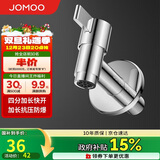 九牧（JOMOO）拖把池加长快开龙头水嘴不锈钢通用4分接口银色71059-785/1C-1