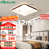 雷士（NVC）吸顶灯复古中国风木艺书房餐厅卧室方形灯具WHXD36F/F-03包安装