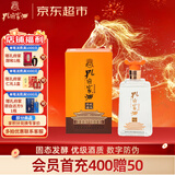 孔府家 府藏儒风 浓香型白酒 52度 500ml 单瓶装 年货送礼