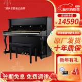 星海【25年全新升级】XU200立式钢琴德国进口配件 初学考级通用88键