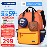 江博士（DR·KONG）小学生书包男孩1-3-6年级护脊减负儿童背包女轻便大容量双肩包 橙/黄S码(建议身高125CM以下）
