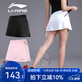 李宁（LI-NING） 羽毛球裙运动短裙女式 防走光打底裤大码网球裙子瑜伽健身跑步 白色 L