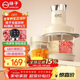 扬子双杯绞肉机料理和面机家用绞肉和面揉面绞菜多功能一体绞馅机3L【扬子全能双杯料理机】J-06