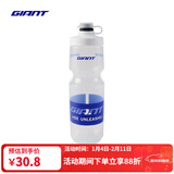 捷安特NE系列挤压式多规格大容量自行车水壶山地公路户外骑行运动配件 BRAND 蓝色 750CC