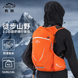 INOXTO鹰图16升户外背包-多功能休闲-户外登山包旅行包户外包双肩包 果绿色 背包