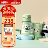 膳魔师（THERMOS）儿童吸管保温杯礼盒带杯套把手316L不锈钢超轻幼儿上学学生杯TCKC