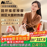 妙界M9腰部按摩器腰背按摩仪肩颈腰腿揉捏热敷人体工学全身多功能按摩靠枕送长辈实用生日礼物男女