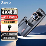 360AI行车记录仪K380 4K 星光夜视 超高清录像 智能车载隐藏式+车充