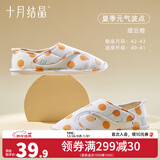 十月结晶月子鞋孕妇防滑软底拖鞋家居包跟鞋产前产后舒适 【夏季款】波点橙40/41