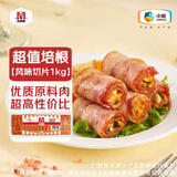 万威客 超值培根风味切片2斤装 烟熏猪肉披萨意面早餐烧烤食材西餐火腿