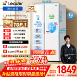 统帅（Leader）海尔冰箱出品悦成538L对开门双开门家用冰箱大容量一级能效风冷LSS-560WL9以旧换新补贴15%
