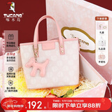 啄木鸟（TUCANO）包包女包时尚托特包手提包单肩斜挎菜篮子包实用新年货节生日礼物