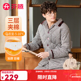 芬腾 夹棉睡衣男珊瑚绒三层加厚冬季新品开衫秋冬天保暖家居服套装 A款-咖啡 M