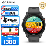 佳明（GARMIN）Forerunner255神秘灰心率跑步铁三户外运动智能手表生日礼物