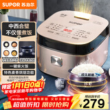 苏泊尔（SUPOR）电饭煲电饭锅5-8个人大容量4升蓝钻球釜柴火饭蒸米饭煮粥家用不粘锅智能预约微压电饭锅SF40FC873
