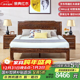 景典 红木家具 非洲鸡翅木（学名：非洲崖豆木）中式实木床双人床现代中式别墅卧室家具 1.5米单床（心意）+2个床头柜