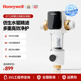 霍尼韦尔（Honeywell）10T大通量前置过滤器 一键自动洗反冲洗净水器排行前十名全屋厨下净水机厨房家用 PFF20T12