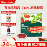 英氏婴幼儿番茄酱120g宝宝婴儿儿童辅食调味品料拌饭酱小袋新疆番茄