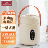 SUNCHANCE电炖杯便携式电炖锅养生电热炖煮杯小型煮粥神器多功能办公室小炖锅 米色预约款（陶瓷釉内胆） 1.4L