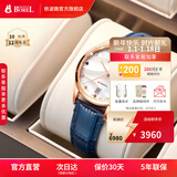 依波路（ERNEST BOREL）【元旦礼物】瑞士女士手表全自动机械表品牌瑞表送老婆礼物腕表 35mm淡雅蓝-明星款【送礼热榜】 35mm 瑞士直飞现货