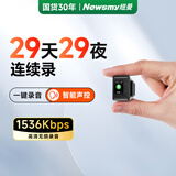 纽曼录音笔 W8 32G 大容量700小时持久录音 7级智能声控 专业降噪高清远距超长待机录音神器录音豆