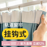 家菲挂钩式轨道窗帘遮光防晒隔热2025新款飘窗客厅卧室遮光布现代简约 湖蓝色-90%遮光（成品当天发） 免费改短，韩折/打孔款每米
