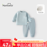 欢喜小熊 宝宝纯棉保暖套装内衣上衣裤子两件套圆领套头春秋冬季婴儿衣服 213103蓝 100 (建议2-3岁.身高90-100cm)