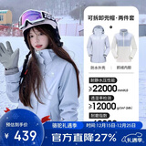 骆驼（CAMEL）CamelTex户外御寒冲锋衣男女同款防油污外套三合一登山服  M