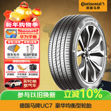 马牌（Continental）汽车轮胎 205/55R16 91V FR UC7 CS自修补轮胎/适配大众朗逸 