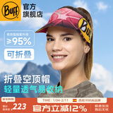 BUFF春夏速干跑步帽一体马拉松导汗空顶帽防晒男女遮阳帽网球登山运动 酷爽软檐折叠121746.506 珊瑚