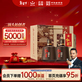 红星二锅头 百年醇和紫坛 兼香型白酒 43度 500ml*2瓶 双瓶装口粮酒