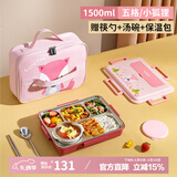 泰福高（TAFUCO）小学生卡通饭盒316L不锈钢五格分隔防烫儿童五格餐盘带餐具T5325