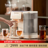 碧云泉G3矿物质净水器家用 直饮机加热RO反渗透过滤抑菌窄边免安装一体机 G3Pro-希尔: 无忧版