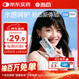 海昌优氧PRO日抛隐形眼镜10片装 透明近视眼镜 裸感水润镜片 150度